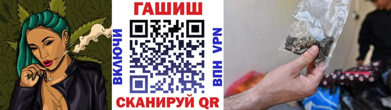 Где купить наркоту Кремёнки МЕГА ссылка Гашиш Каннабис