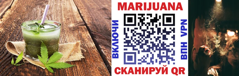 Печенье с ТГК марихуана  где купить наркоту  Кремёнки 