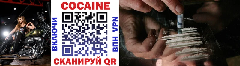 COCAIN Перу  где можно купить   Кремёнки 