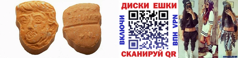 Экстази 300 mg  наркошоп  Кремёнки 