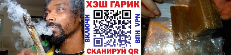 ГАШ Ice-O-Lator  Кремёнки 