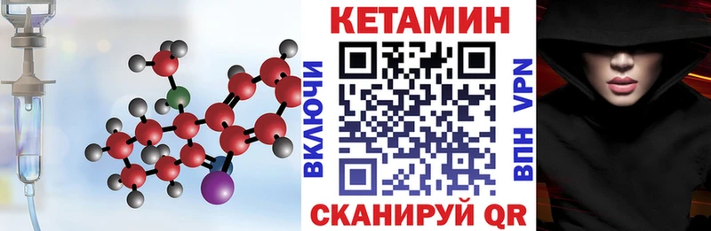 блэк спрут онион  Кремёнки  КЕТАМИН VHQ 