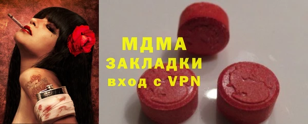 ALPHA PVP Алзамай