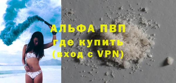 ALPHA PVP Алзамай