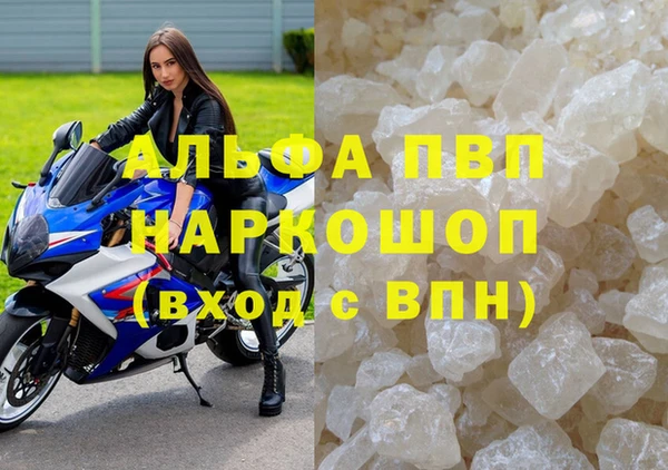 ALPHA PVP Алзамай