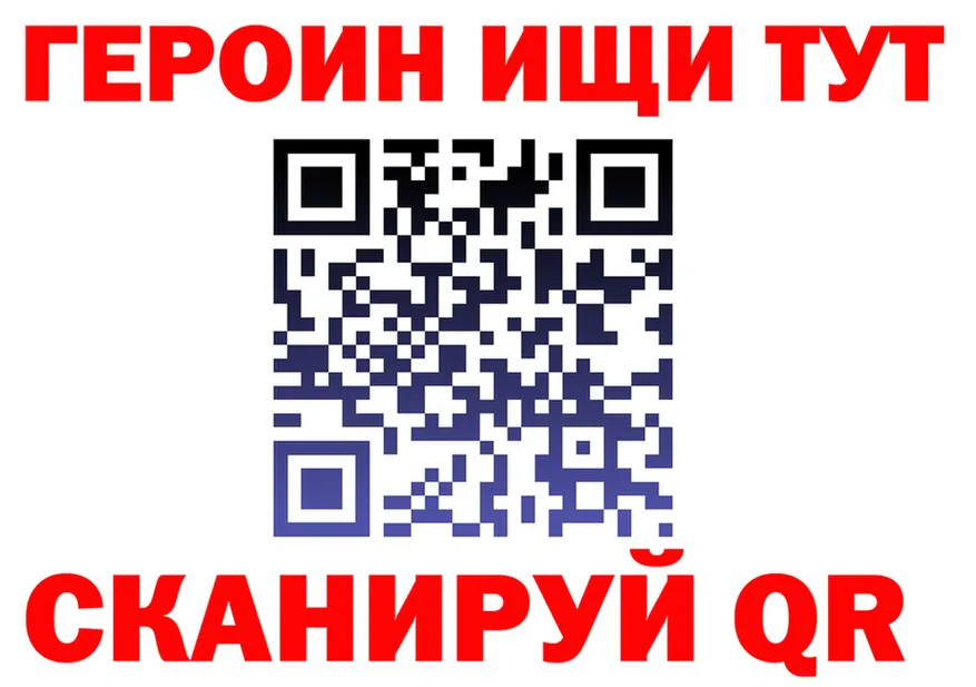 БУТИРАТ Butirat зеркало площадка mega Кремёнки