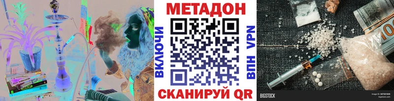 сколько стоит  Кремёнки  МЕТАДОН мёд 