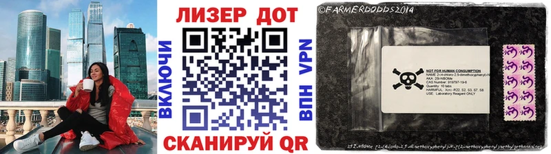 дарк нет формула купить сайты кракен Кремёнки Марки 25I-NBOMe 1,5мг
