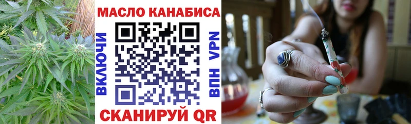 ТГК Wax  где продают наркотики  нарко площадка формула  Кремёнки  ссылка на мегу маркетплейс 